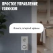 Умная система защиты от протечки воды NEPTUN комплект базовый 1/2