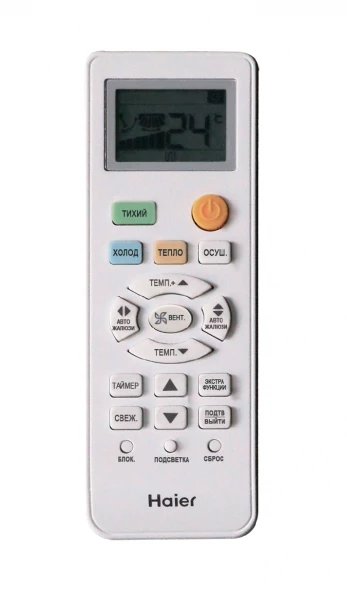 Кондиционер инверторный Haier AS18TT5HRA/1U18TL4FRA