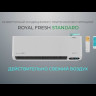 Кондиционер инверторный Royal Clima RCI-RFS28HN